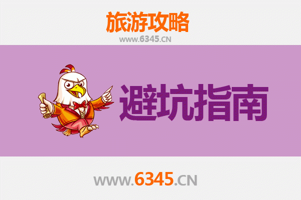普洱孟连旅行全攻略：资深博主亲授几大忠告与须知