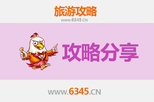 普洱孟连至湄洲岛旅游攻略：跟团还是自由行？