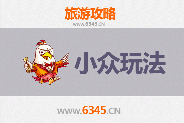 普洱孟连秘境探索：小众玩法深度游攻略