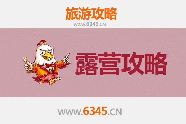 普洱孟连周边露营秘境探索